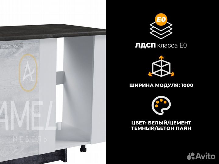 Стол разделочный