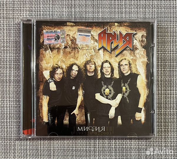 Ария - Миссия CD Rus