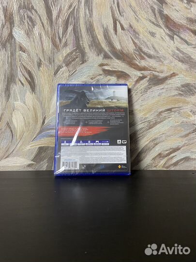 Призрак цусимы