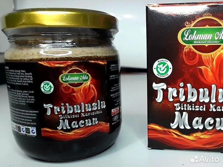 Tribuluslu, авито 1