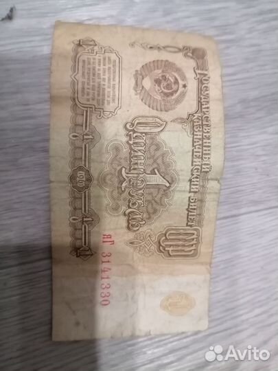 Коллекционные монеты