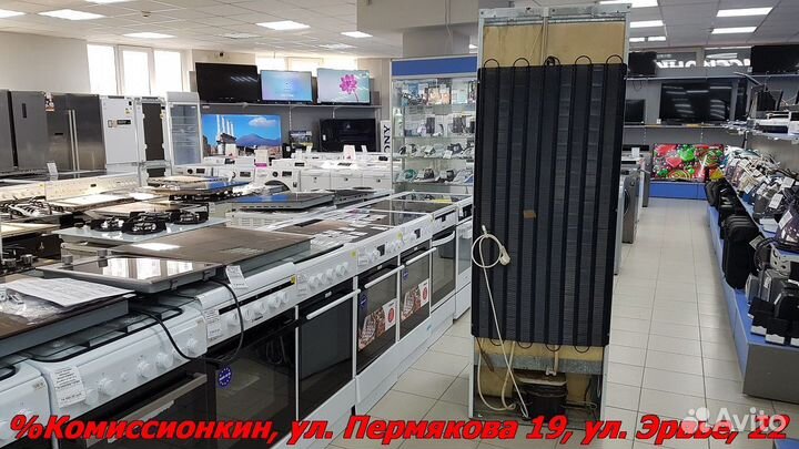 Холодильник бу