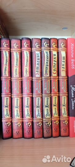 Книги Эрин Хантер