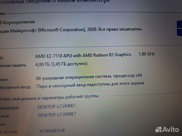 Ноутбук 4ядра hdd500 4gb батарея супер