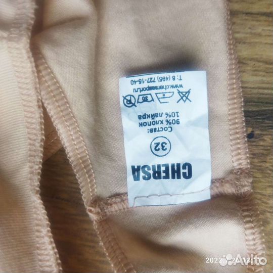 Купальник гимнастический 116 +гимнастическое белье