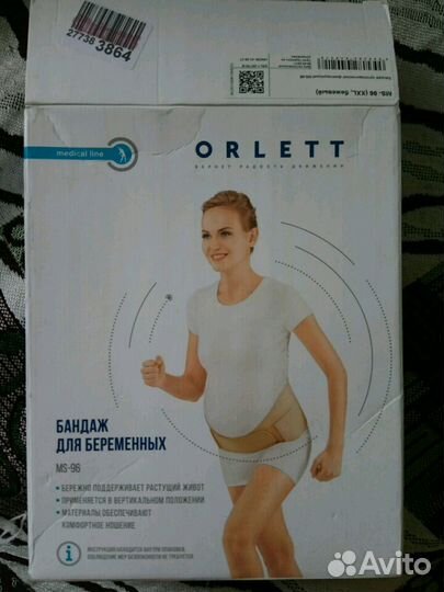 Дородовый и послеродовый бандаж Orlett MS-96