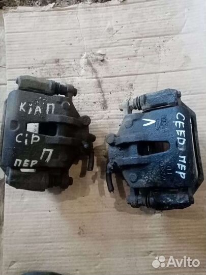 Тормозной Супорт кия сид