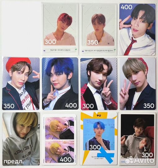 Карты txt enhypen