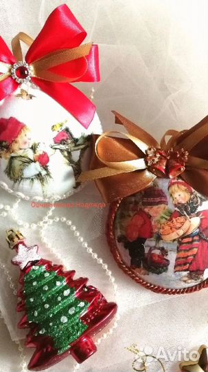 Елочные игрушки