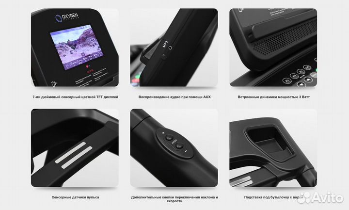 Oxygen Fitness New Classic Argentum TFT v.1.1