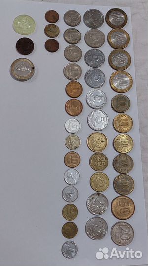 Монеты 5 к о п е е к