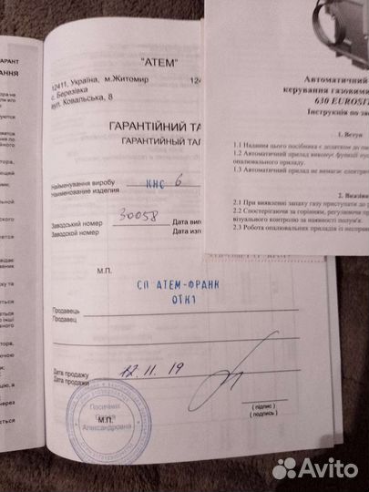 Конвектор
