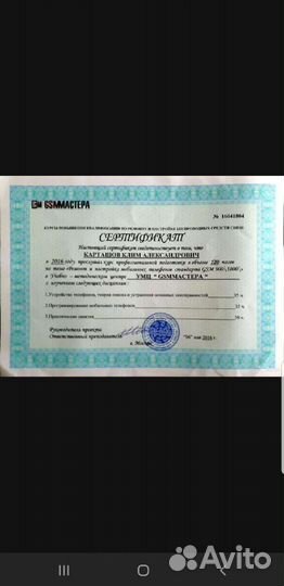 Срочный ремонт телефонов / Полировка Apple Watch