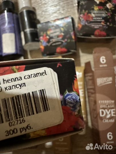 Материалы для бровей