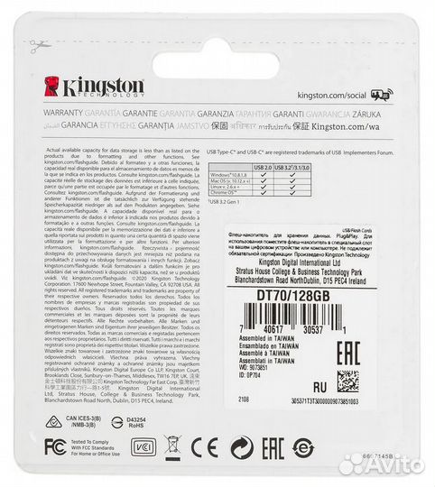 Новые флешки 16Gb 128Gb 256Gb Kingston USB 3.2