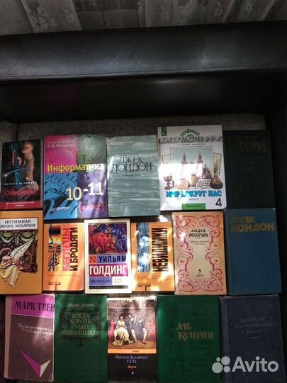 Книги Обмен