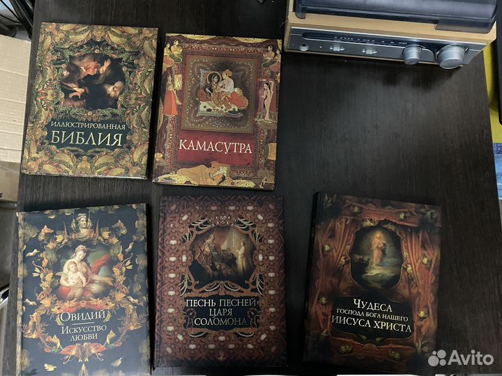 Книги разные