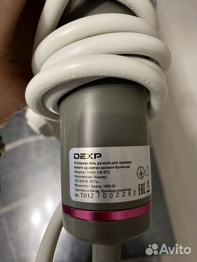 Отпариватель ручной