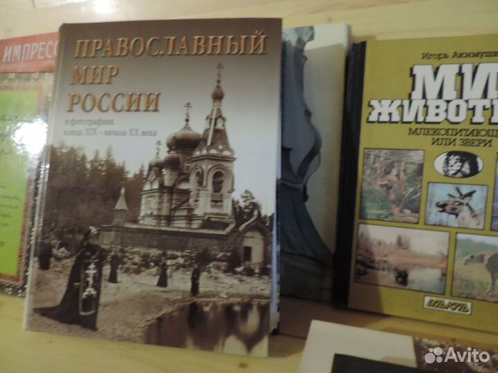 Книги редкие