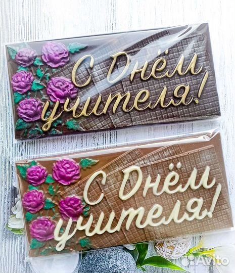 Шоколад 