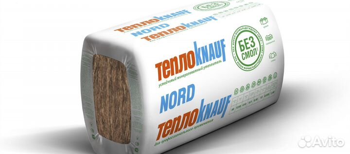 Минеральная вата для утепления