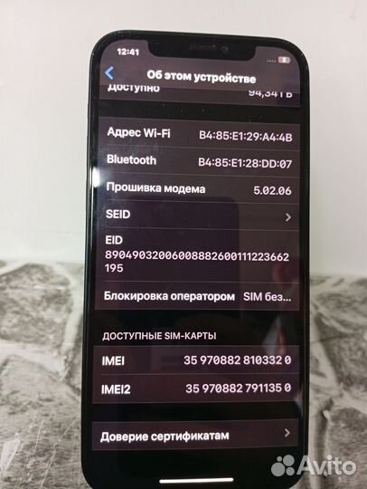 iPhone 12, 128 ГБ