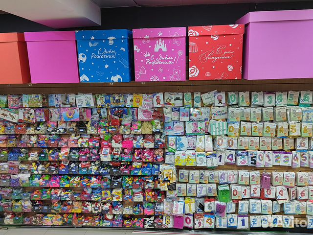 Шары и шарики в Смоленске. Цифры, фигуры, выписка