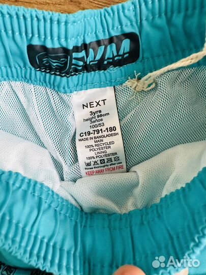 Пляжные плавки для мальчика 3 г. Next