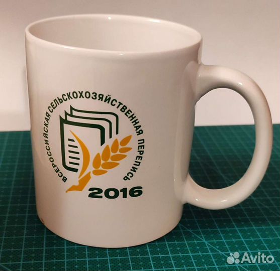 Кружка всхп 2016