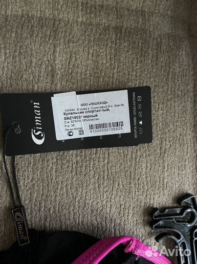 Купальник слитный для девочки