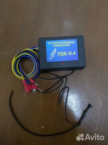 Регулятор давления конденсации рдк-8
