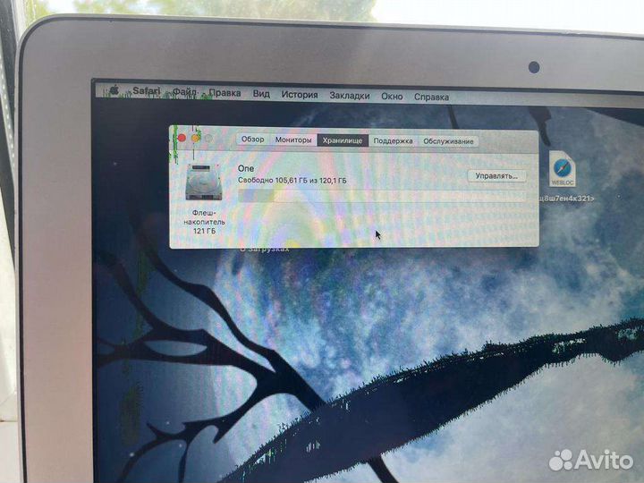 Apple MacBook Air 11