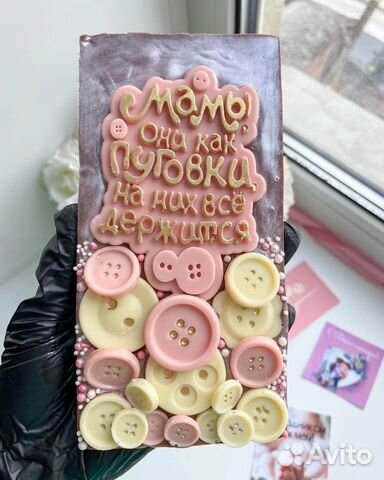 Шоколад ручной работы