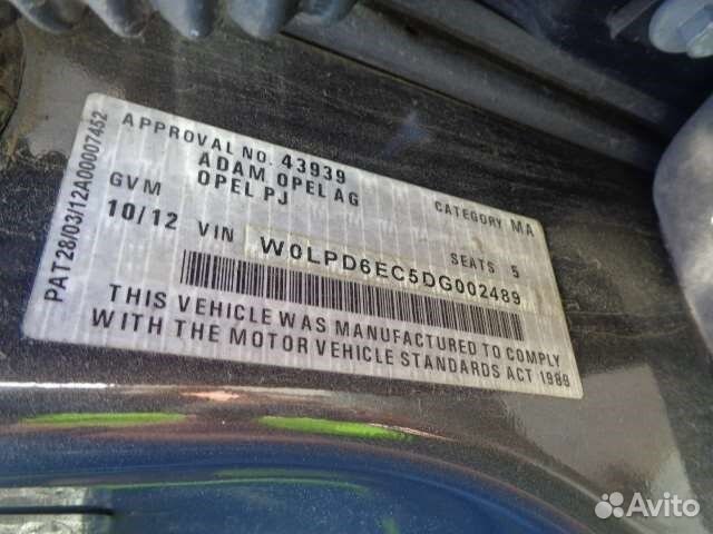 Разбор на запчасти Opel Astra J