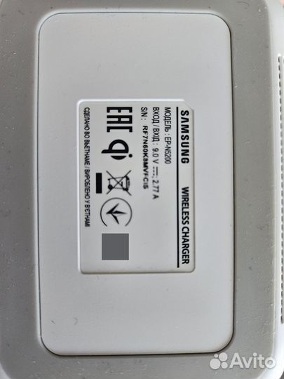 Беспроводная зарядка Samsung