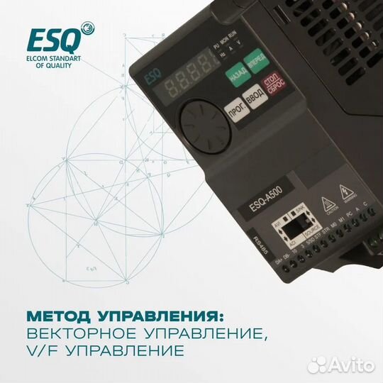 Частотный преобразователь ESQ-A500 1.5 кВт 220В