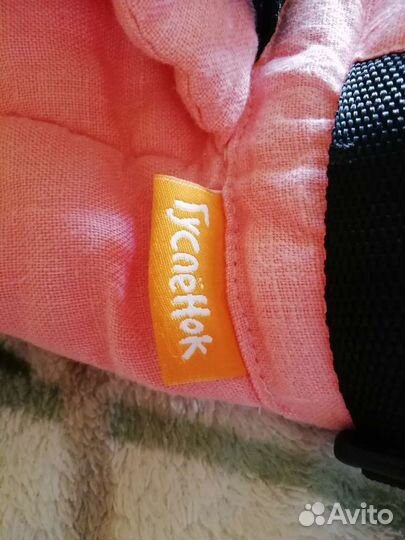 Эргорюкзак гусленок