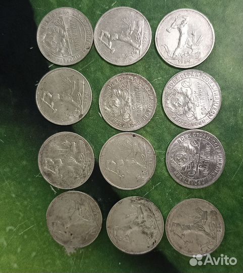 Серебряные монеты. Продам. Предложите цену