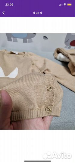 Костюм детский