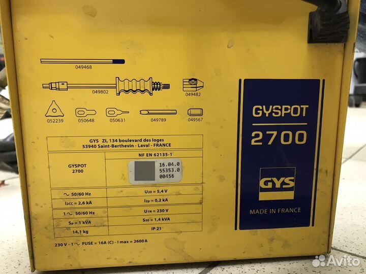 Споттер Gusppt 2700 (G96)