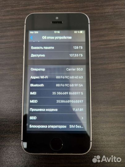 Телефон iPhone SE 128Gb 2016-17