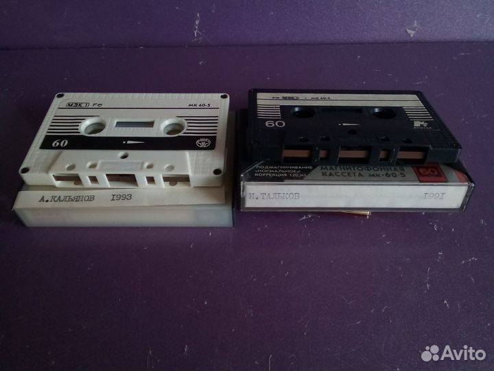 Магнитофонная Кассета мк - 60- 5, -6 СССР 1990