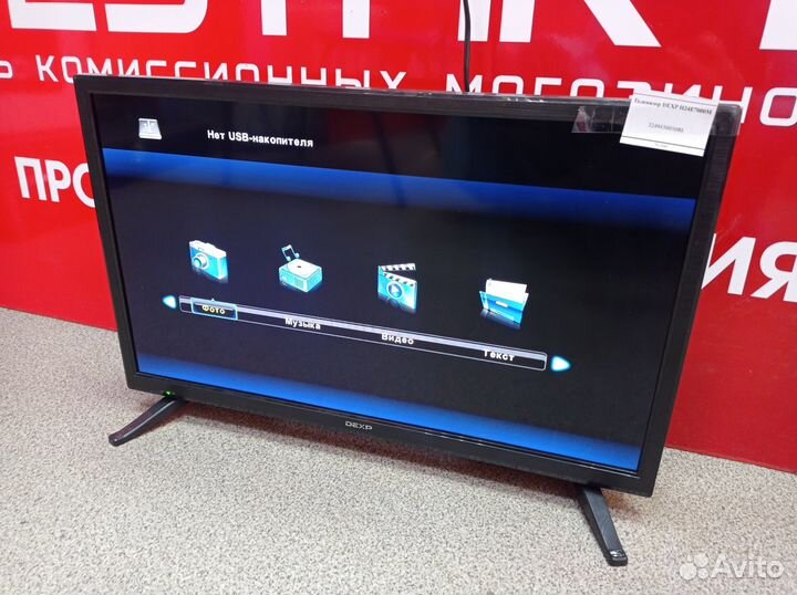 Телевизор dexp H24E7000M