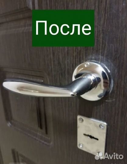 Вскрытие замков. Замена замков.Установка личинки