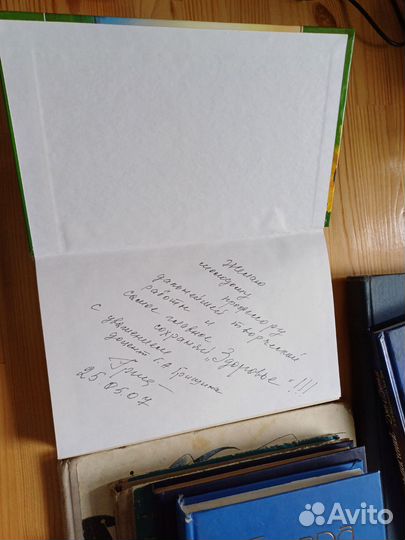 «Здоровье человека в нездоровом мире Болотова