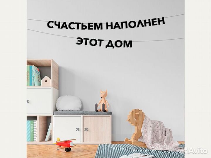 С днем свадьбы растяжка, черные буквы