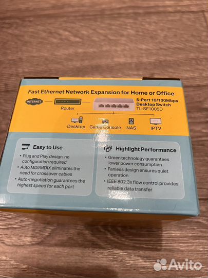 Коммутатор