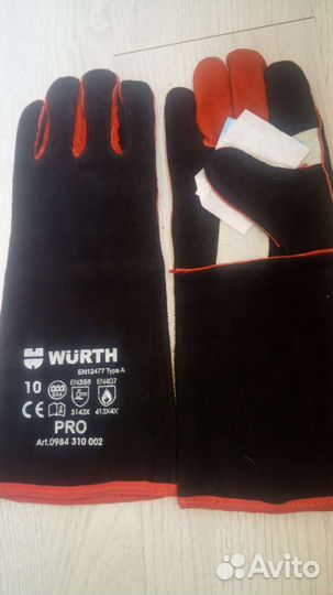 Краги сварочные