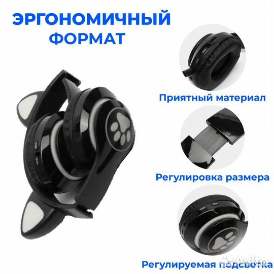 Беспроводные наушники