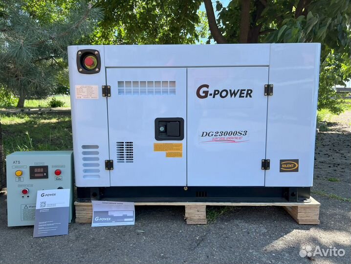 Генератор дизельный 18 kW g-power трехфазный DG230